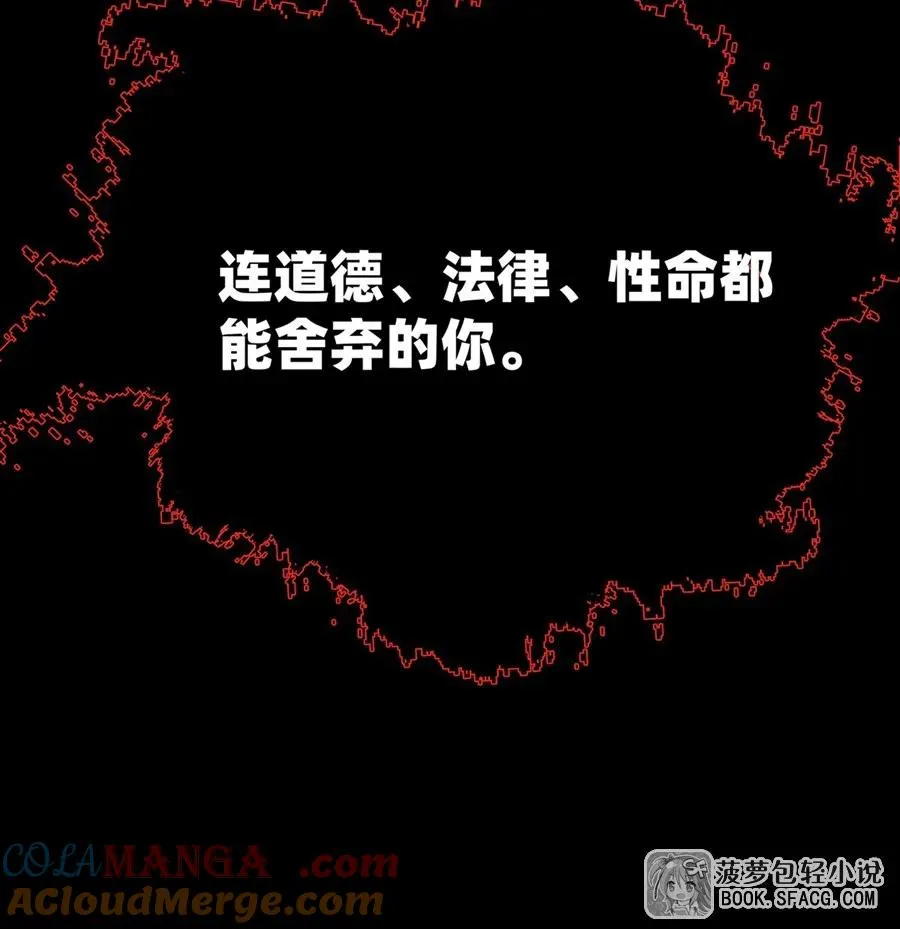22 你必属于我9
