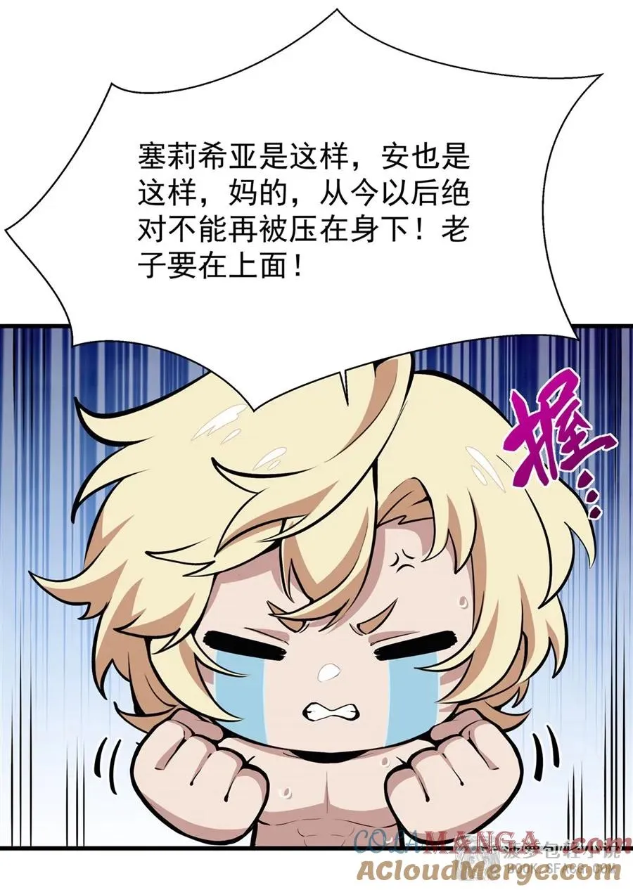 18 夜还长着6