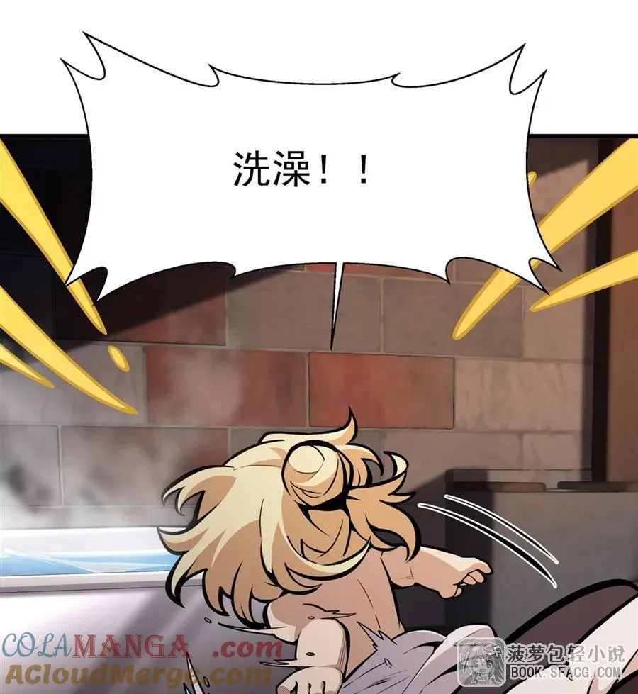 18 夜还长着15