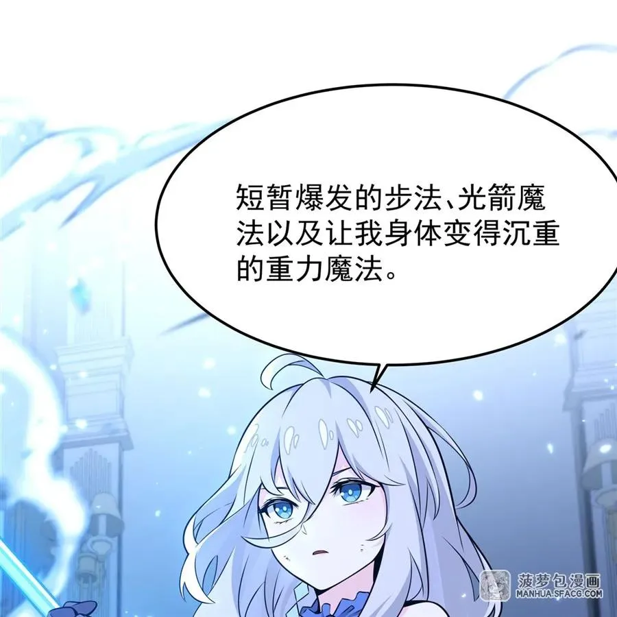 09 沐恩的选择31