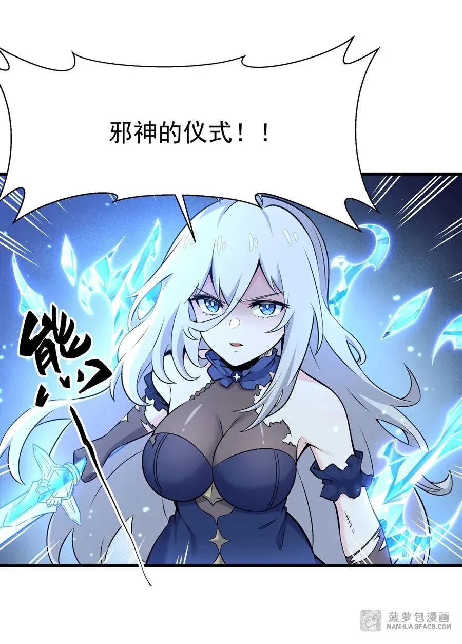 09 沐恩的选择46