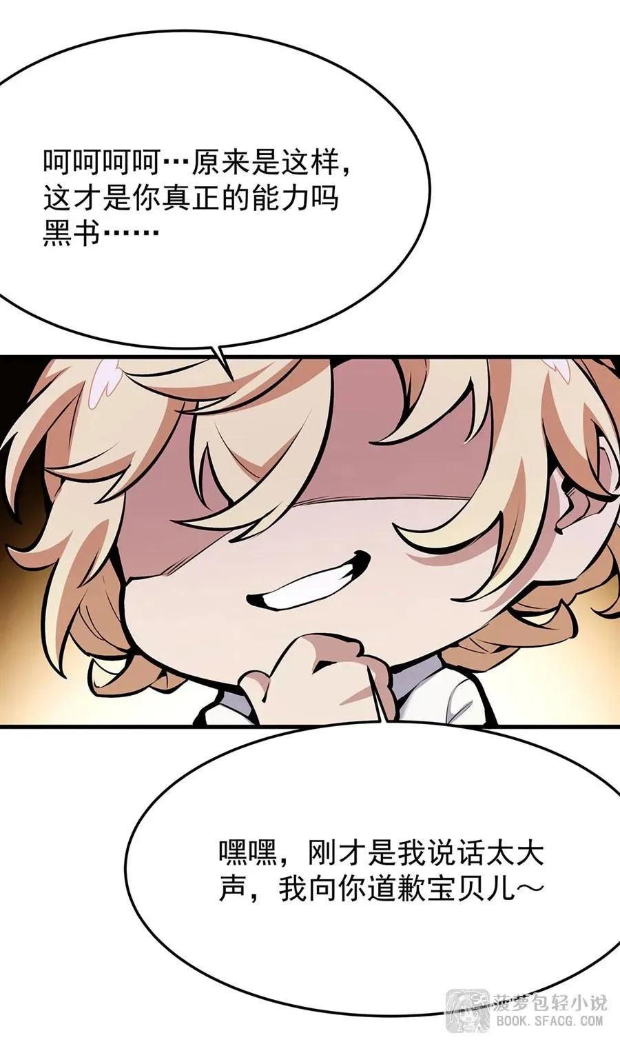 13 开挂71