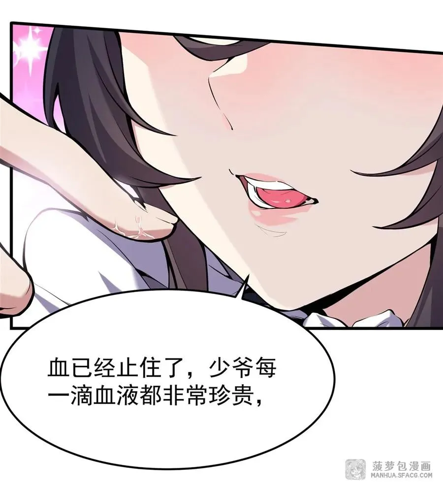 01 地狱级开局46