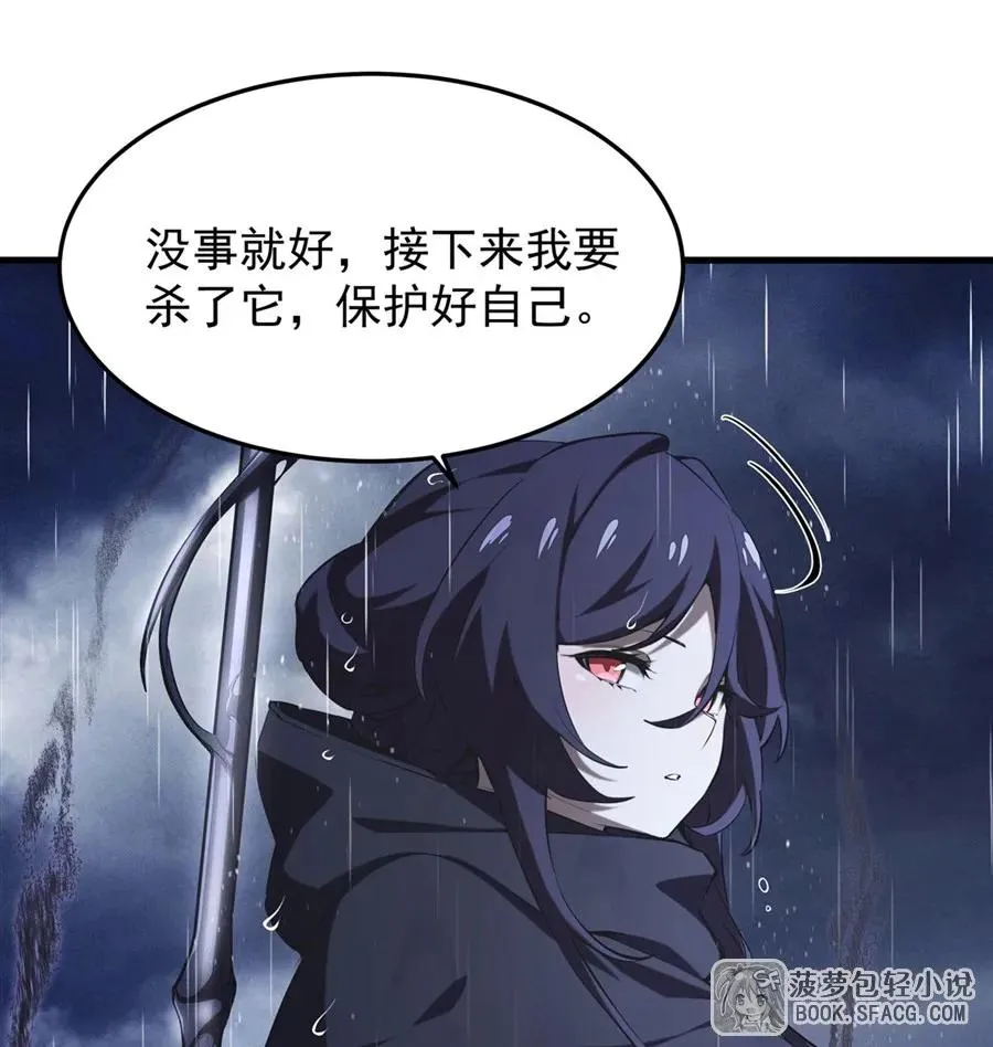 21 极致的爱19