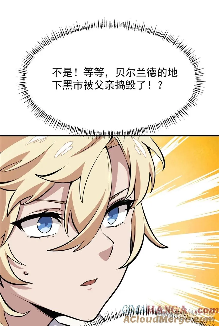12 全乱套了63