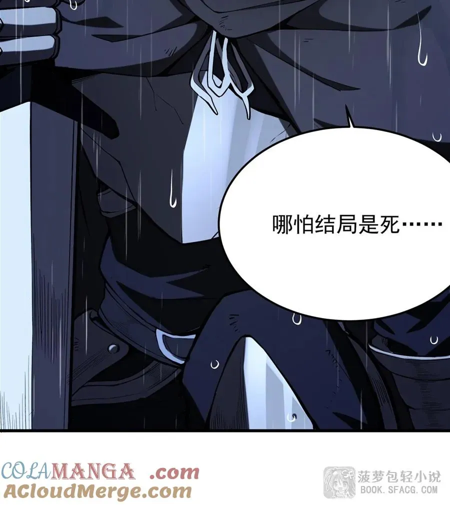 20 预料之外63