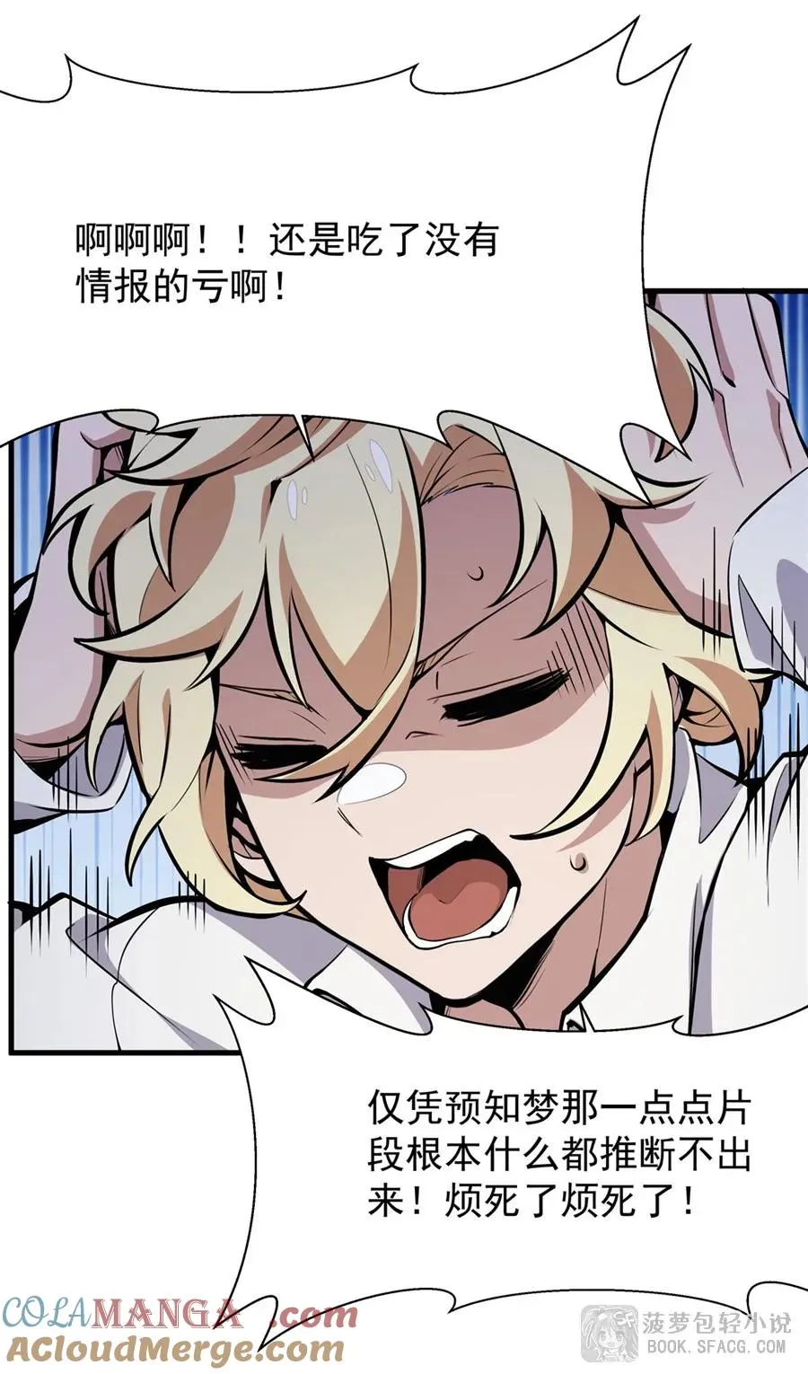 13 开挂9