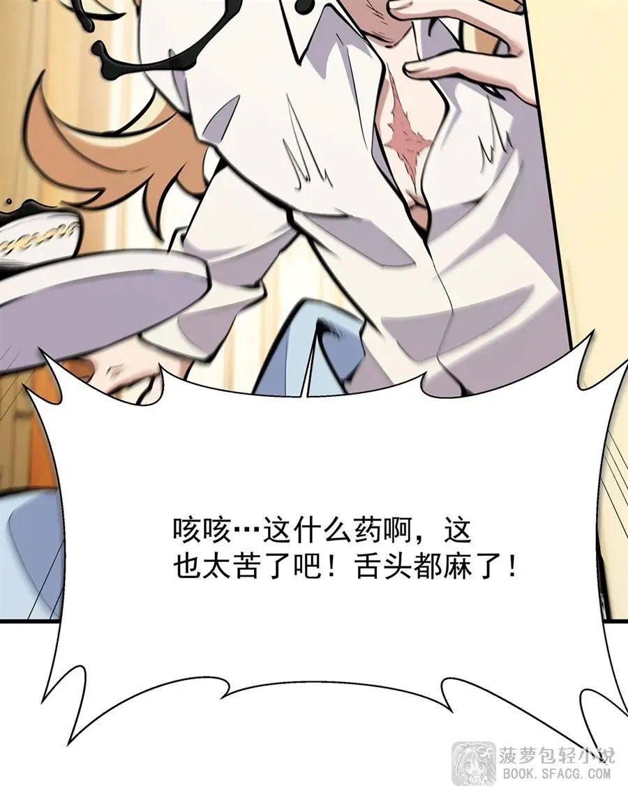 11 贴身服侍67