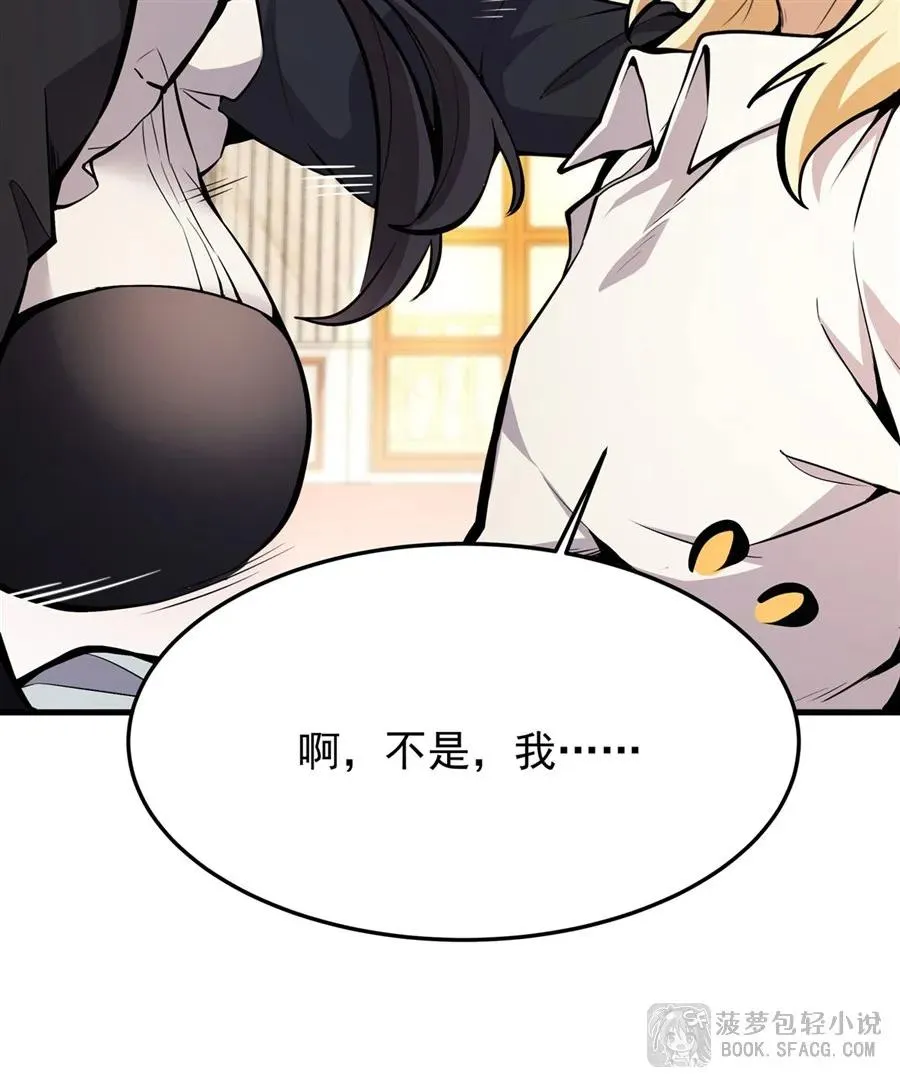 11 贴身服侍55