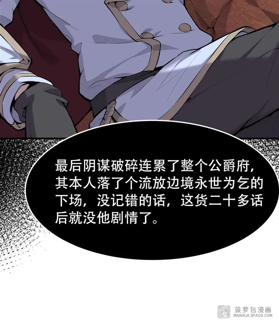 01 地狱级开局29