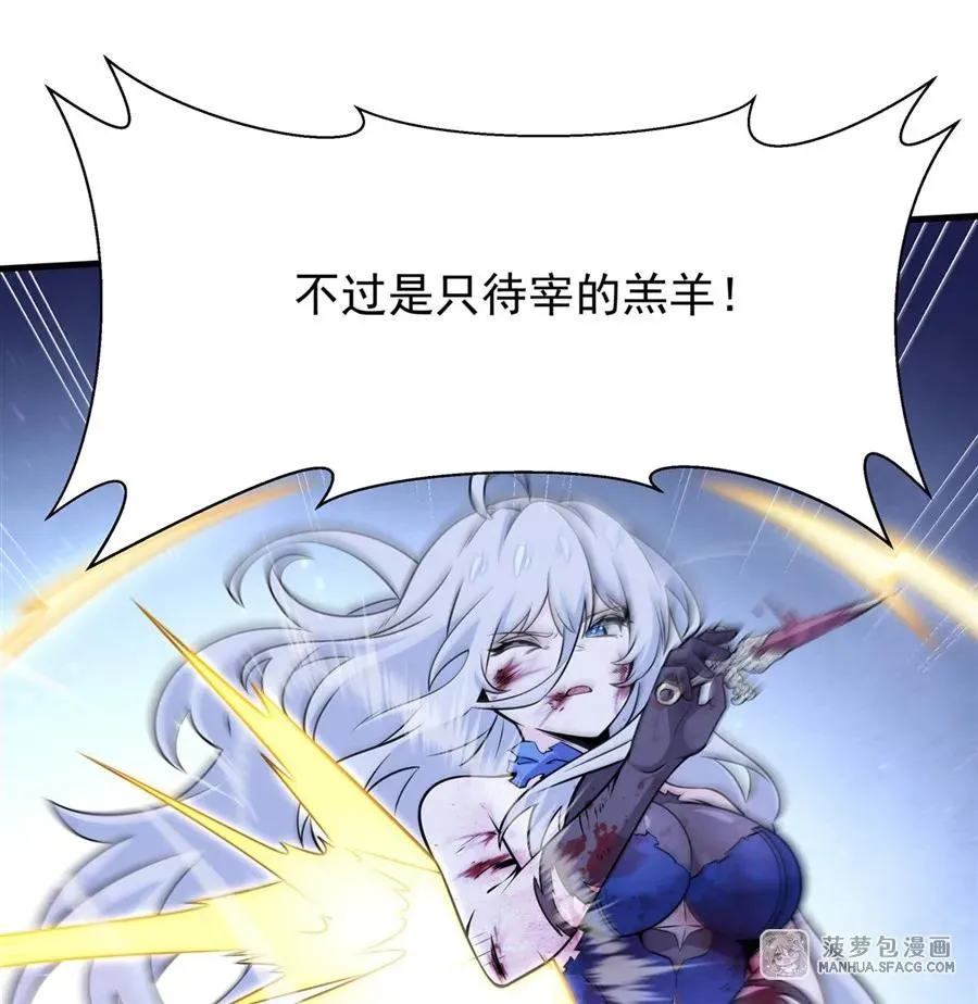 09 沐恩的选择65