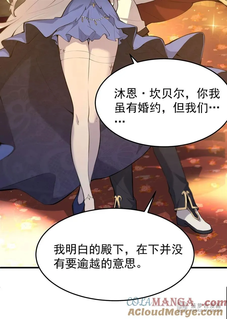 05 逆转第一印象66