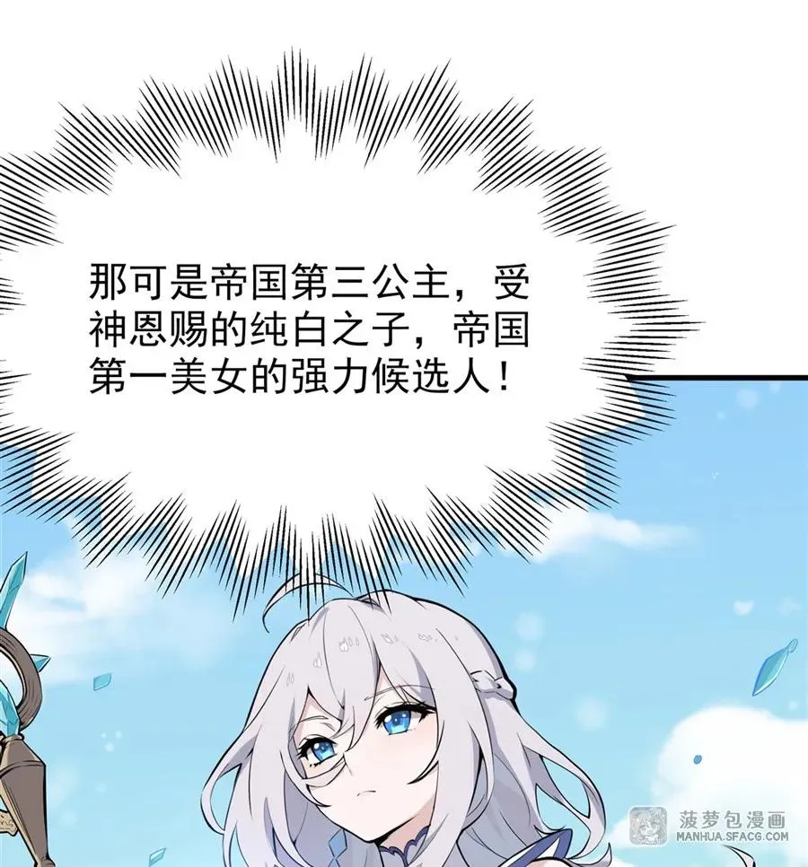 02 外挂到账68
