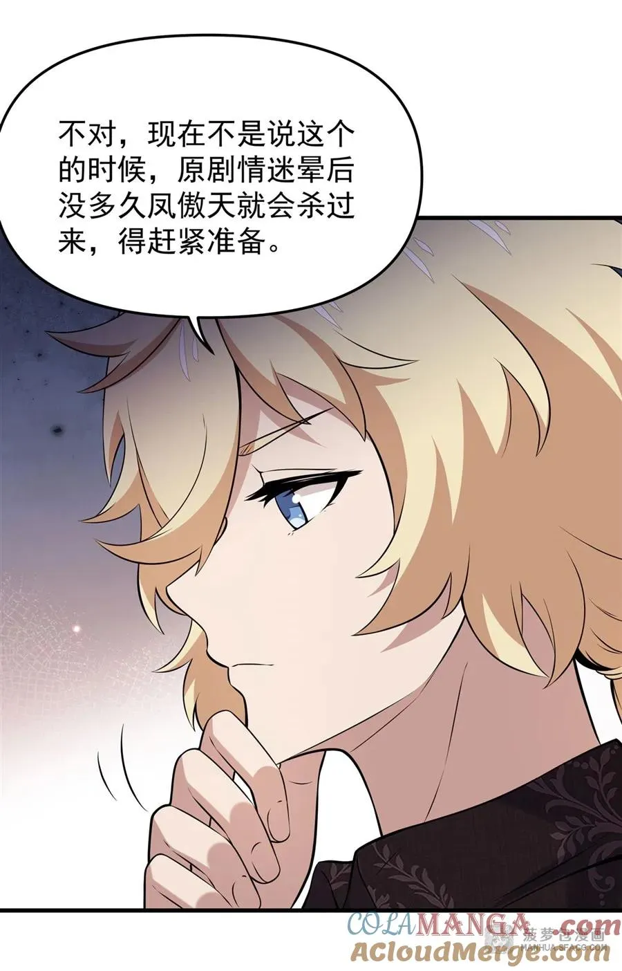 06 计划不如变化60