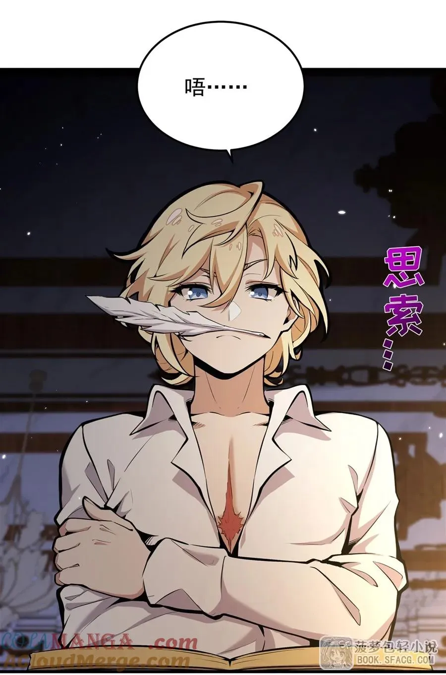 13 开挂6