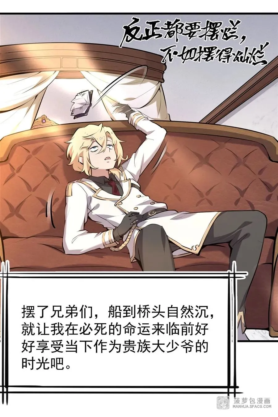 0 黄毛反派打开方式38