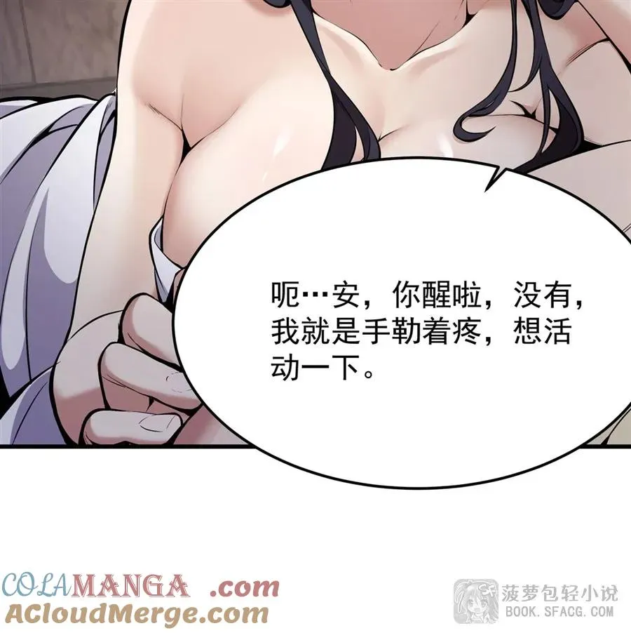 17 安的少爷21