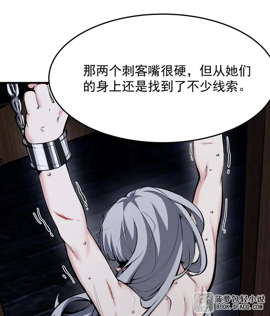 12 全乱套了49