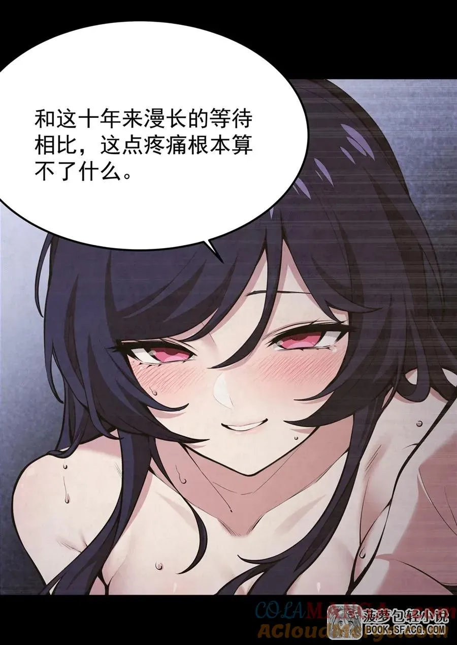 17 安的少爷12