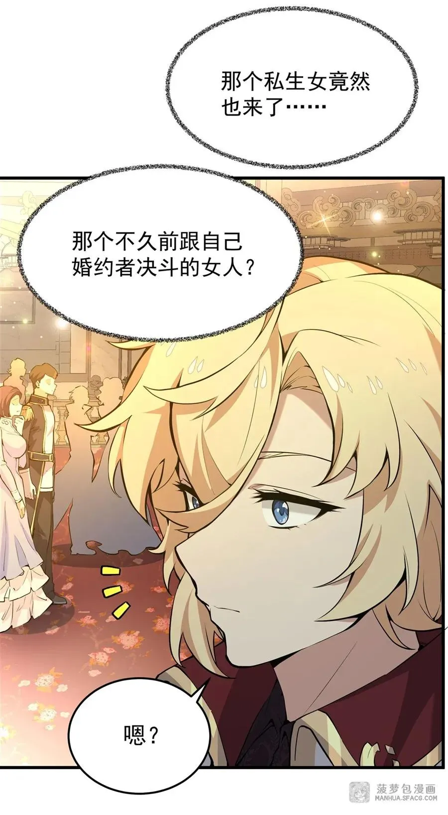 05 逆转第一印象13