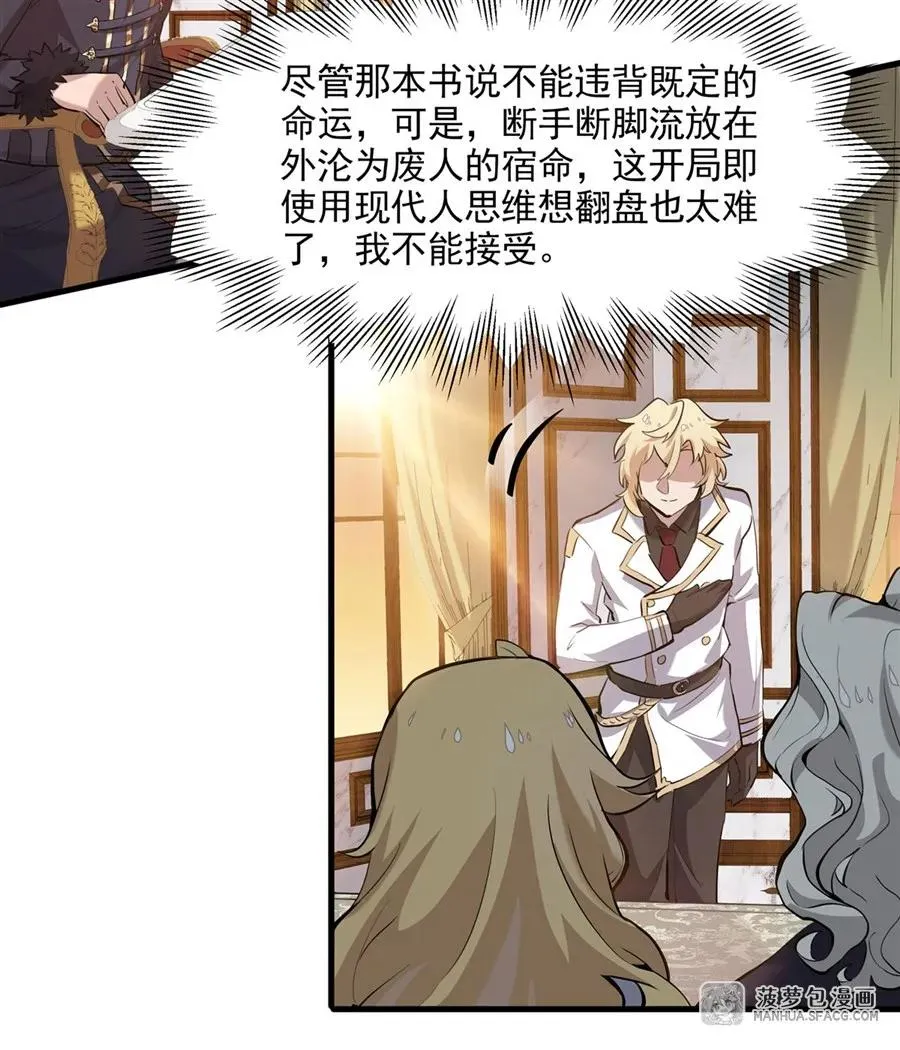 02 外挂到账73