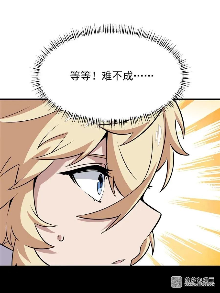 09 沐恩的选择19