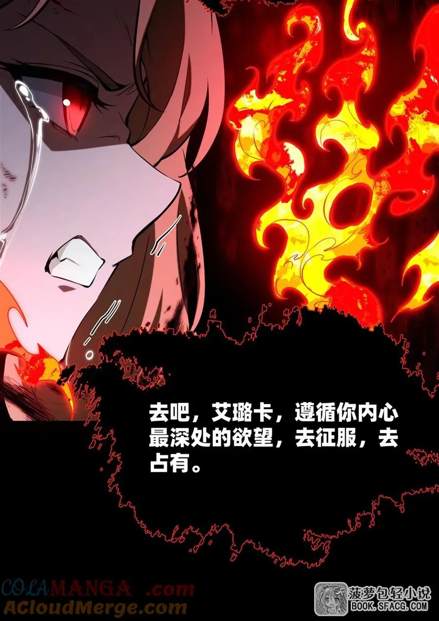 22 你必属于我15