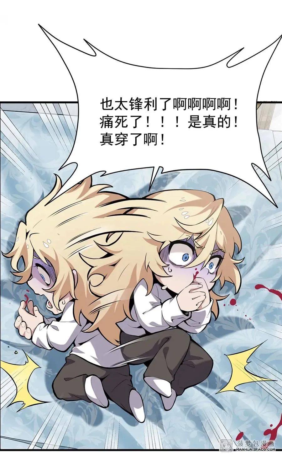 01 地狱级开局16