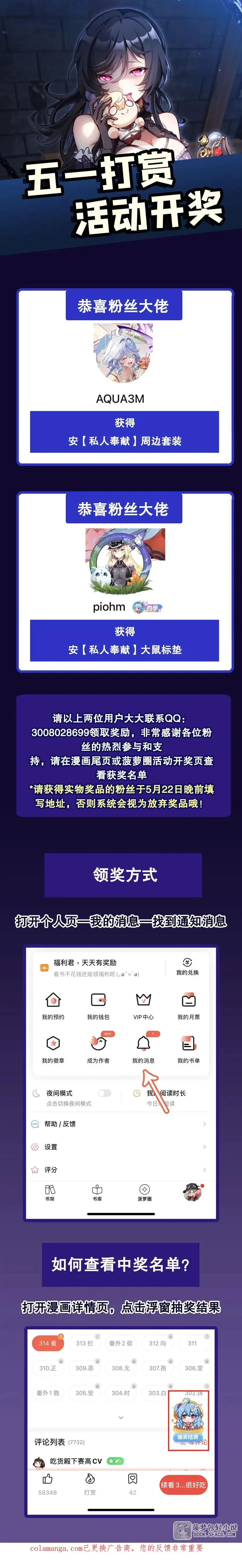 18 夜还长着67
