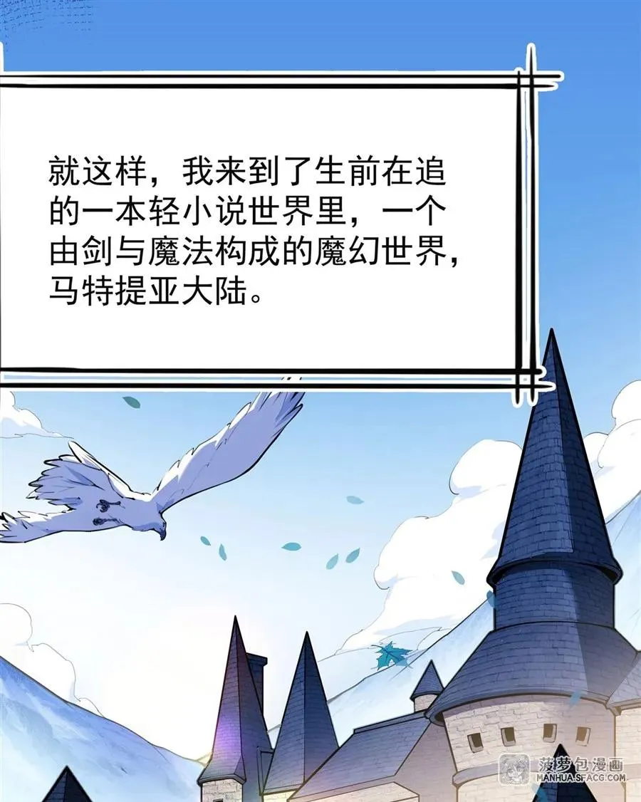 0 黄毛反派打开方式11