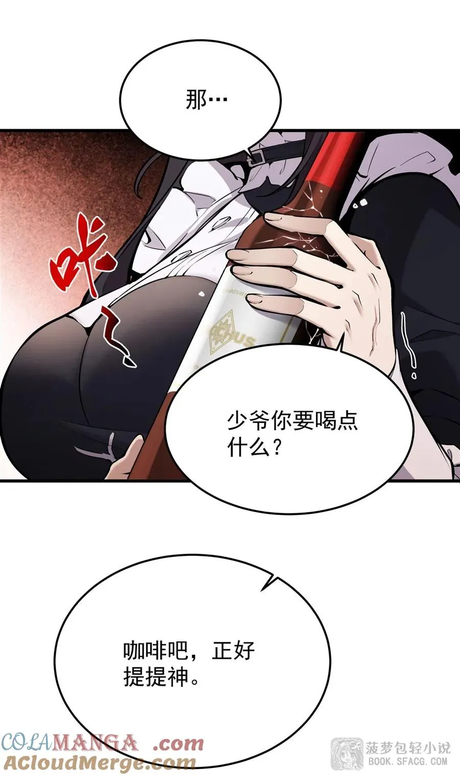 16 初次拿下39