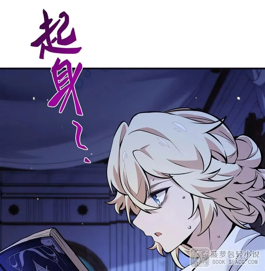14 火速练级5