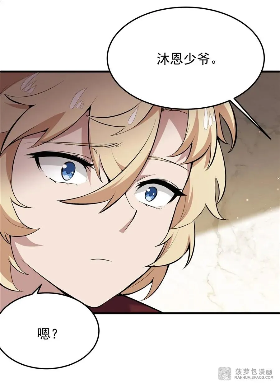 08 遇刺37