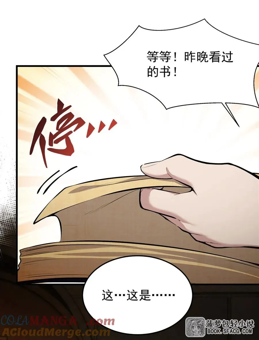 17 安的少爷69