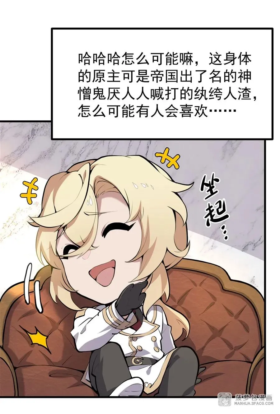 0 黄毛反派打开方式41