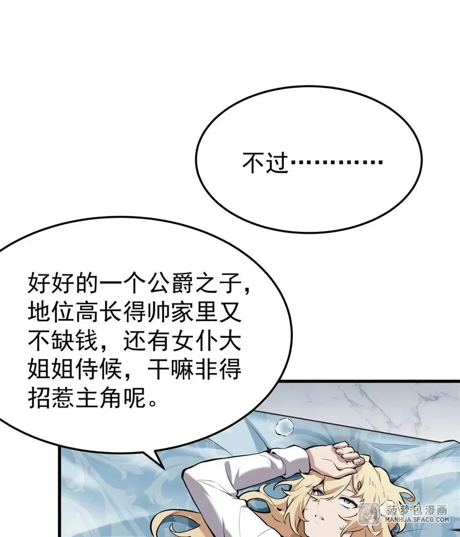 01 地狱级开局58