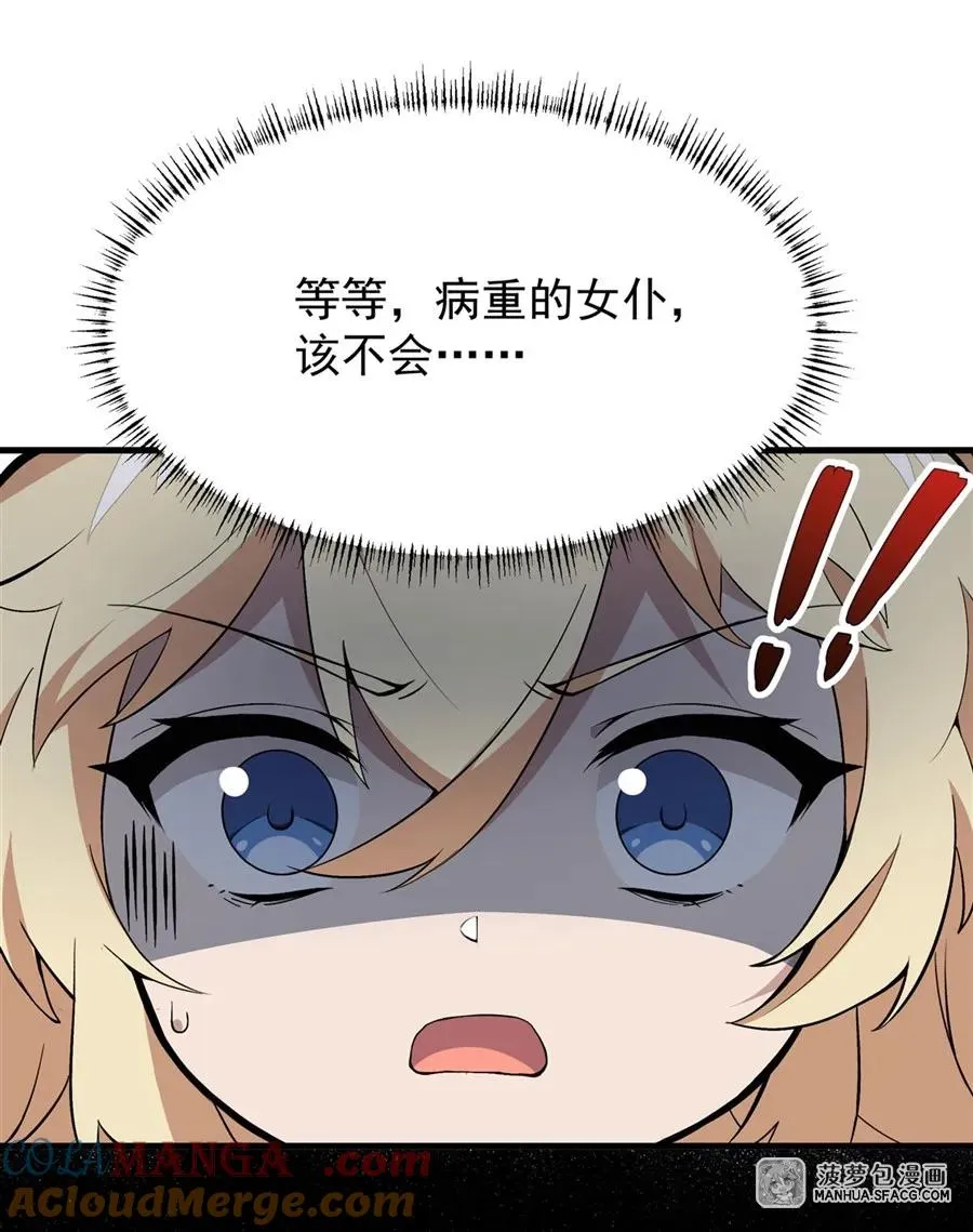 07 身体想要9