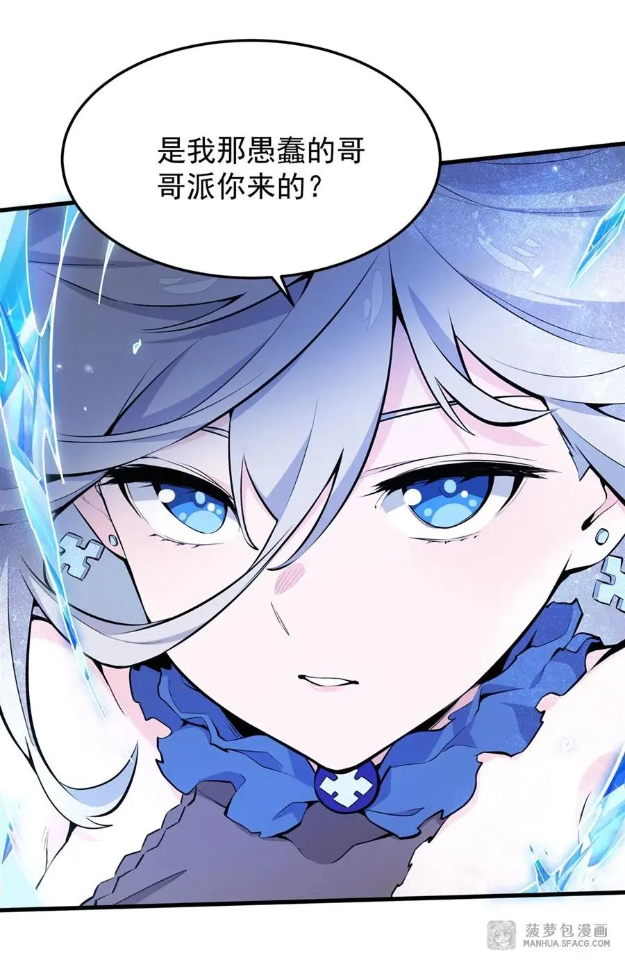 08 遇刺56