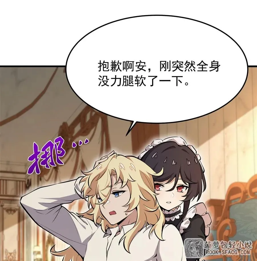 11 贴身服侍11