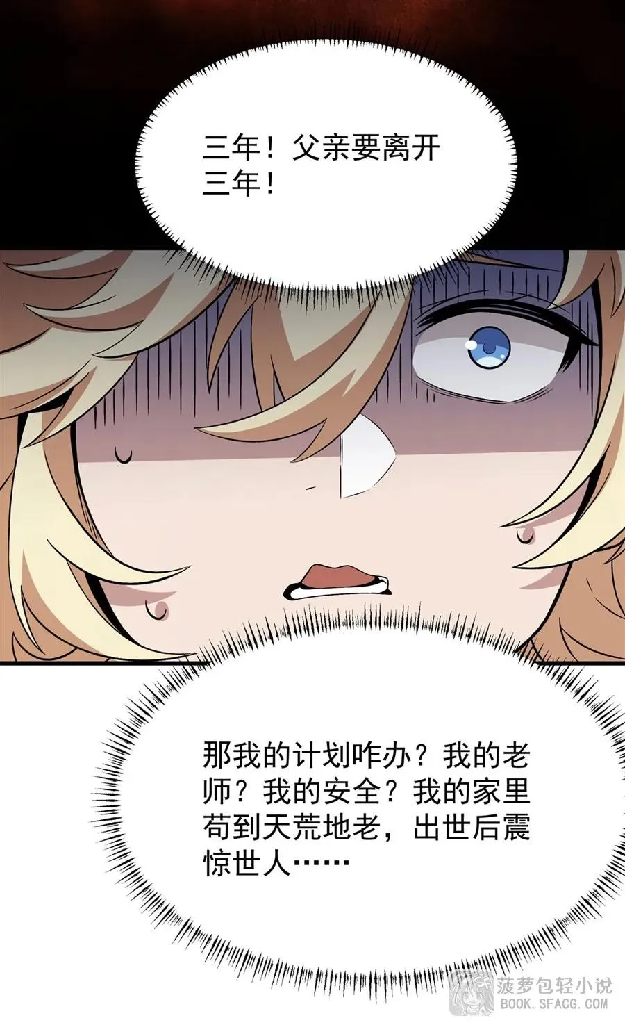 15 父母双忙52