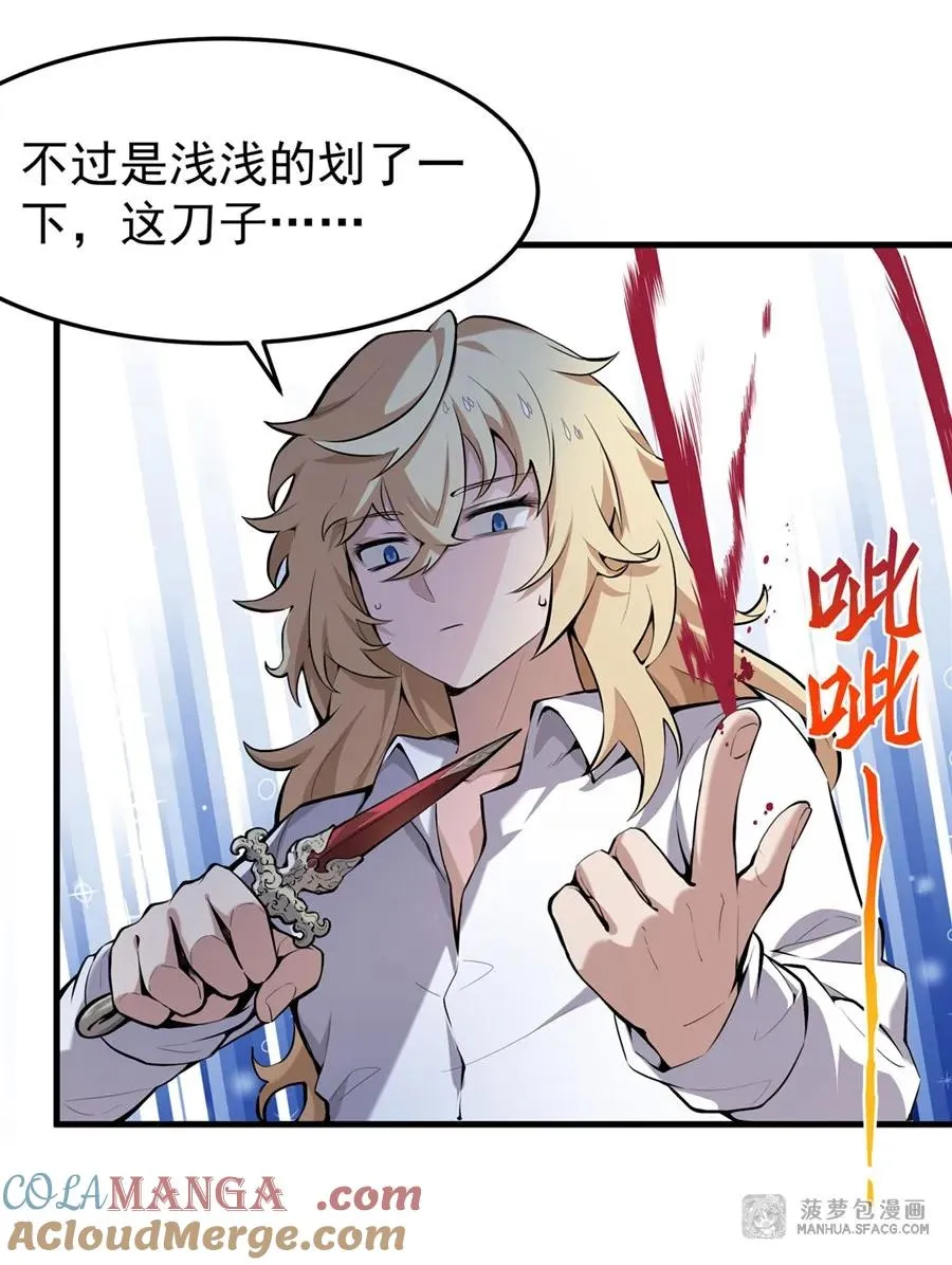 01 地狱级开局15