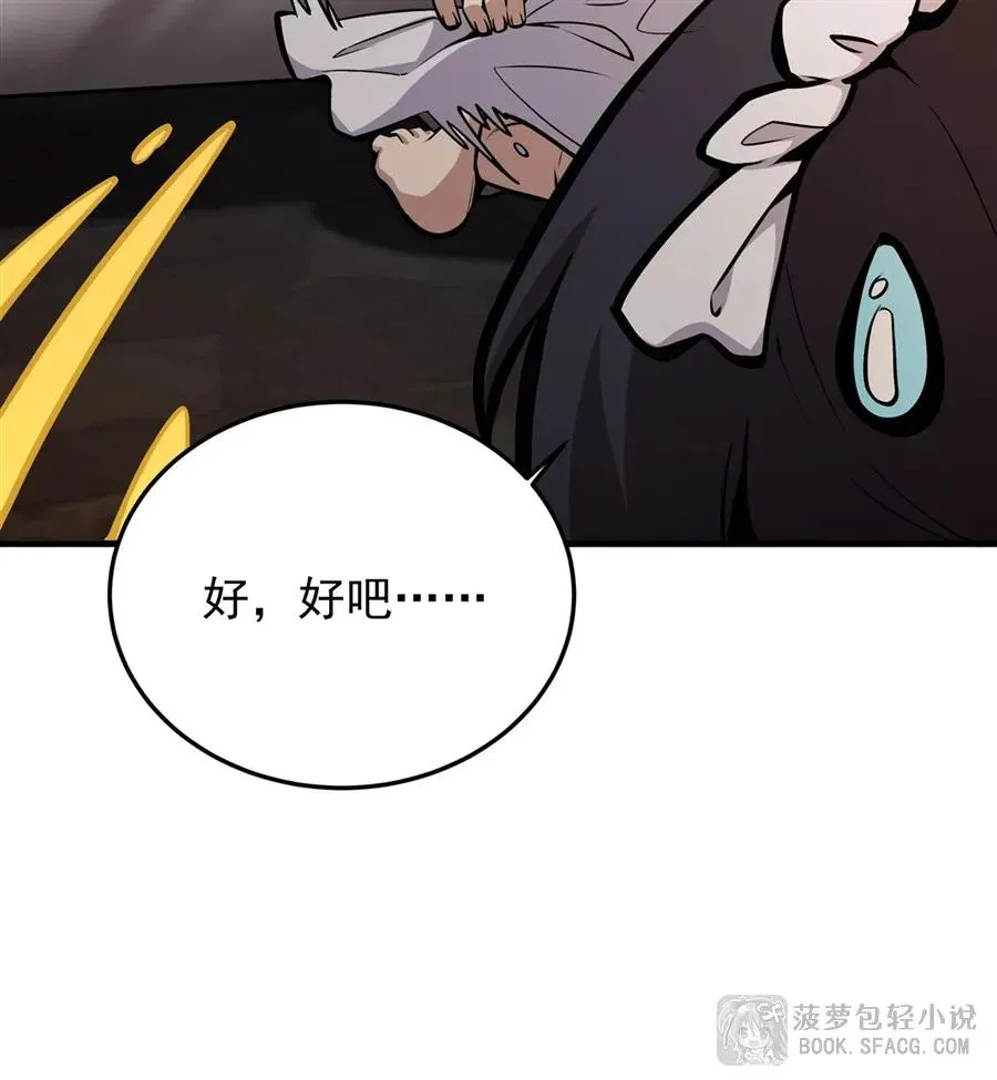 18 夜还长着16