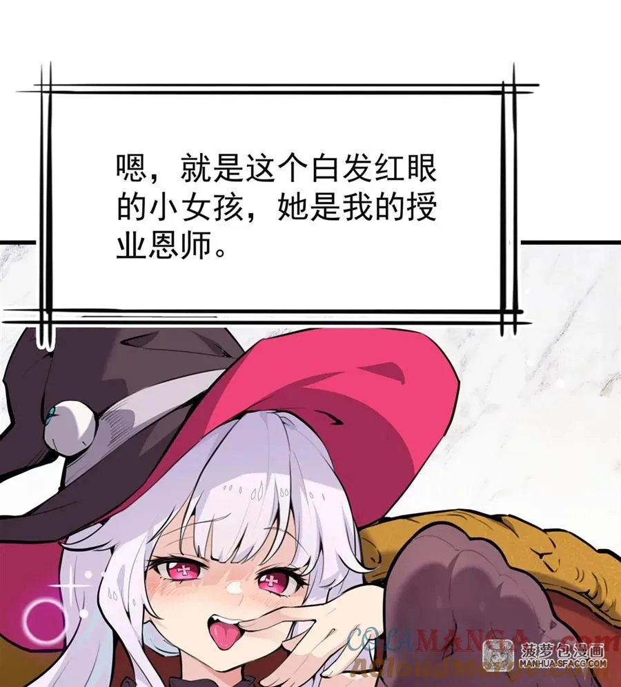 0 黄毛反派打开方式24