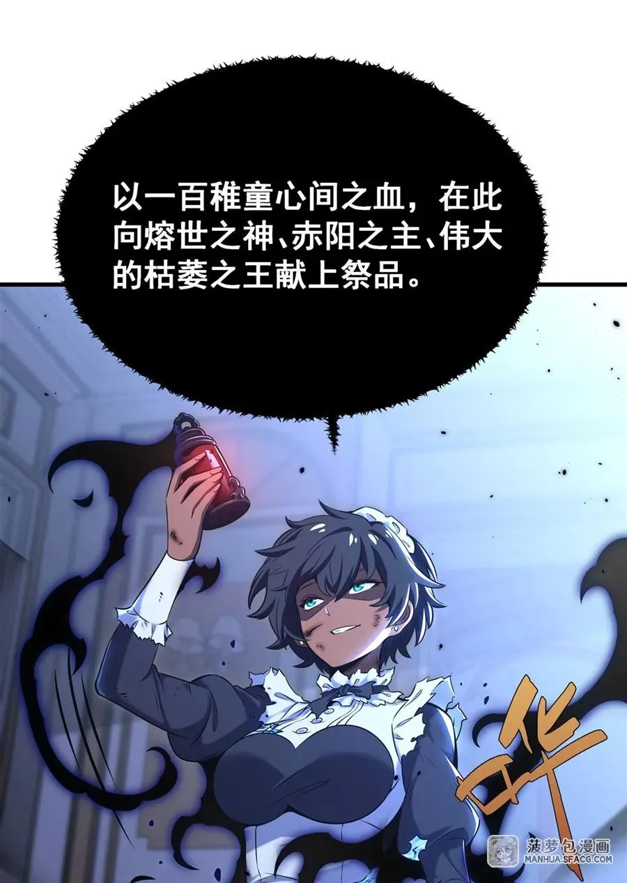 09 沐恩的选择44