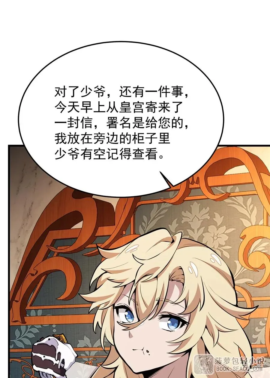 12 全乱套了11