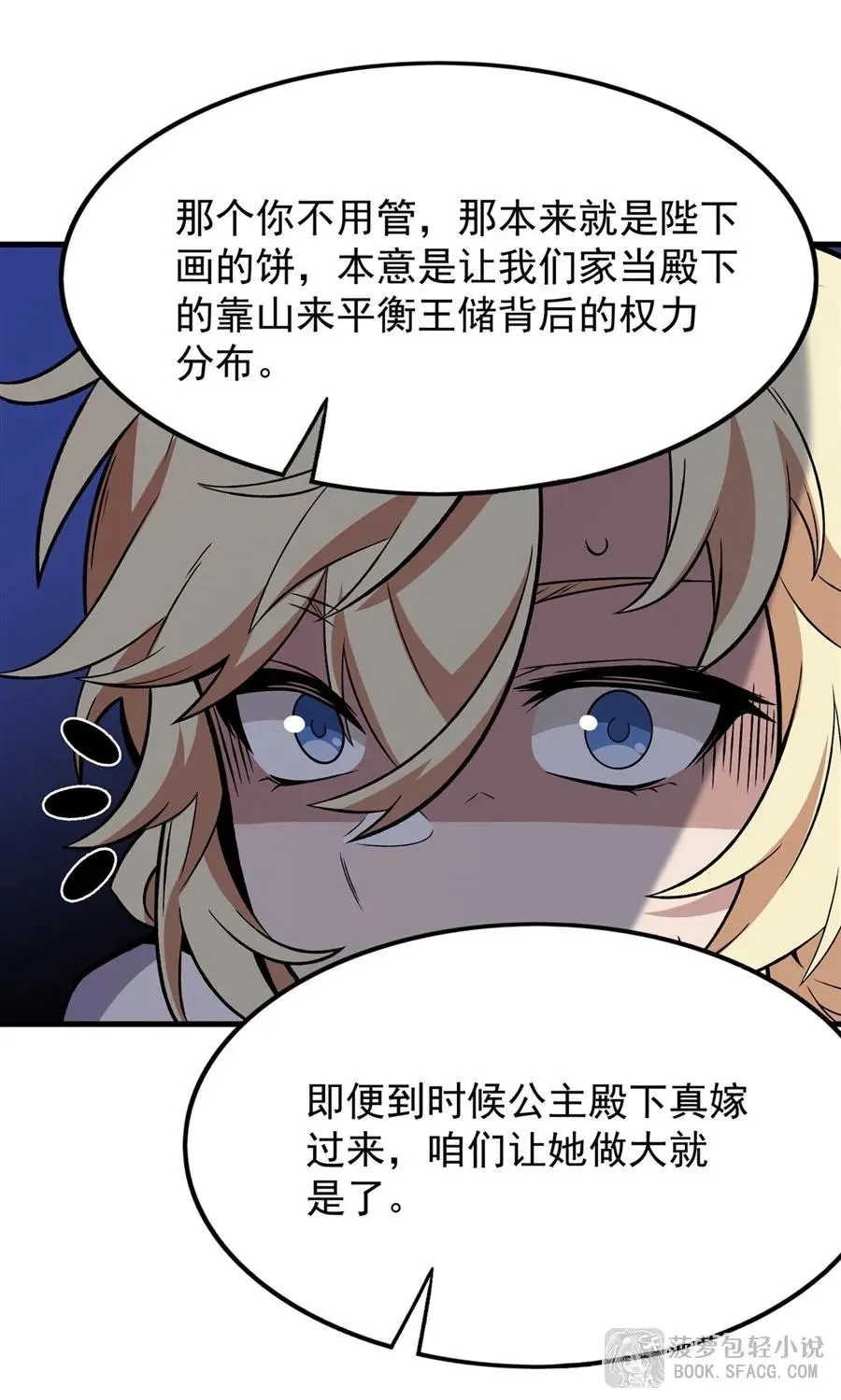 15 父母双忙77