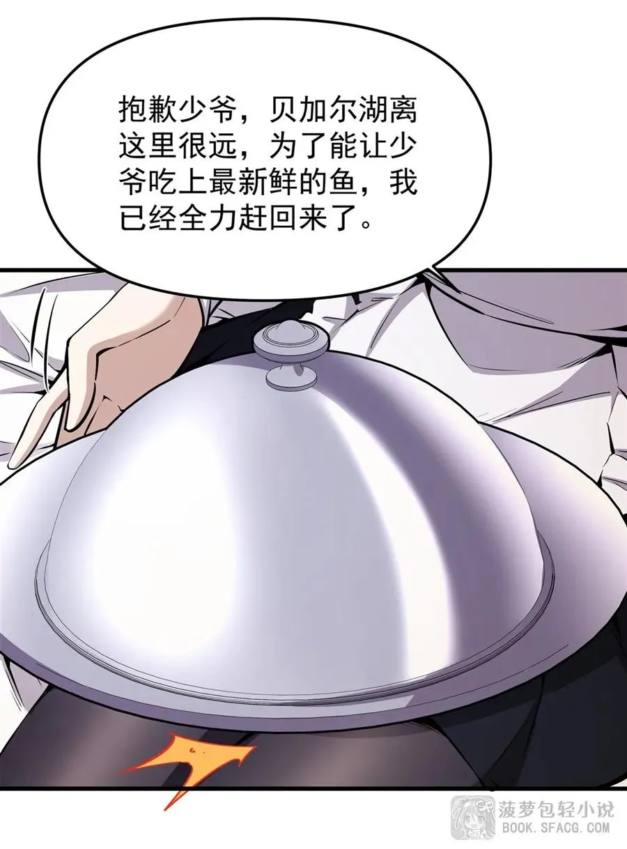 22 你必属于我41