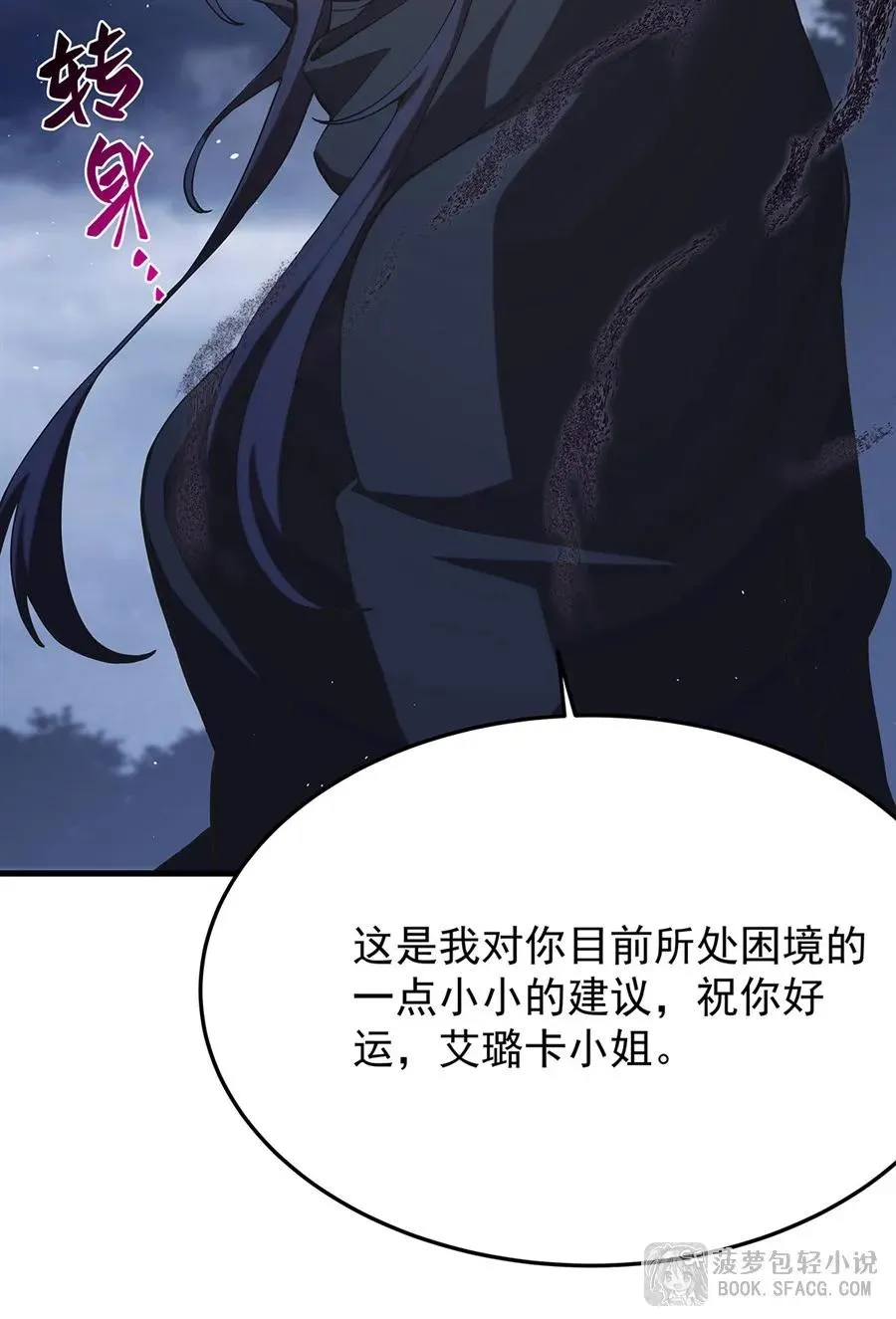21 极致的爱77