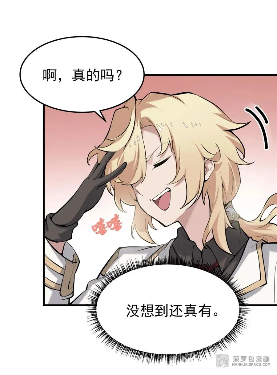 0 黄毛反派打开方式44