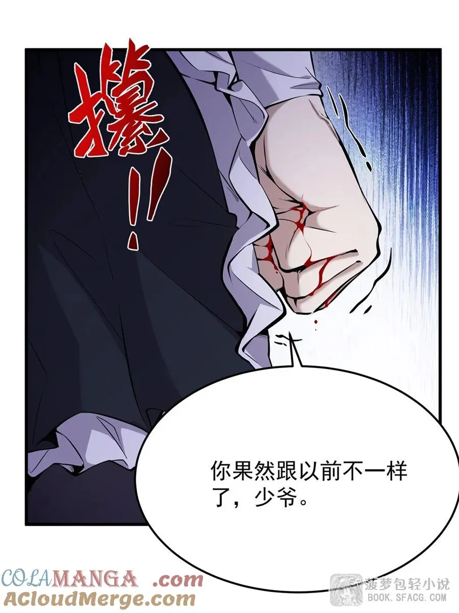 16 初次拿下15